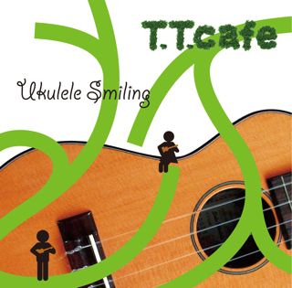 ukulelesmiling